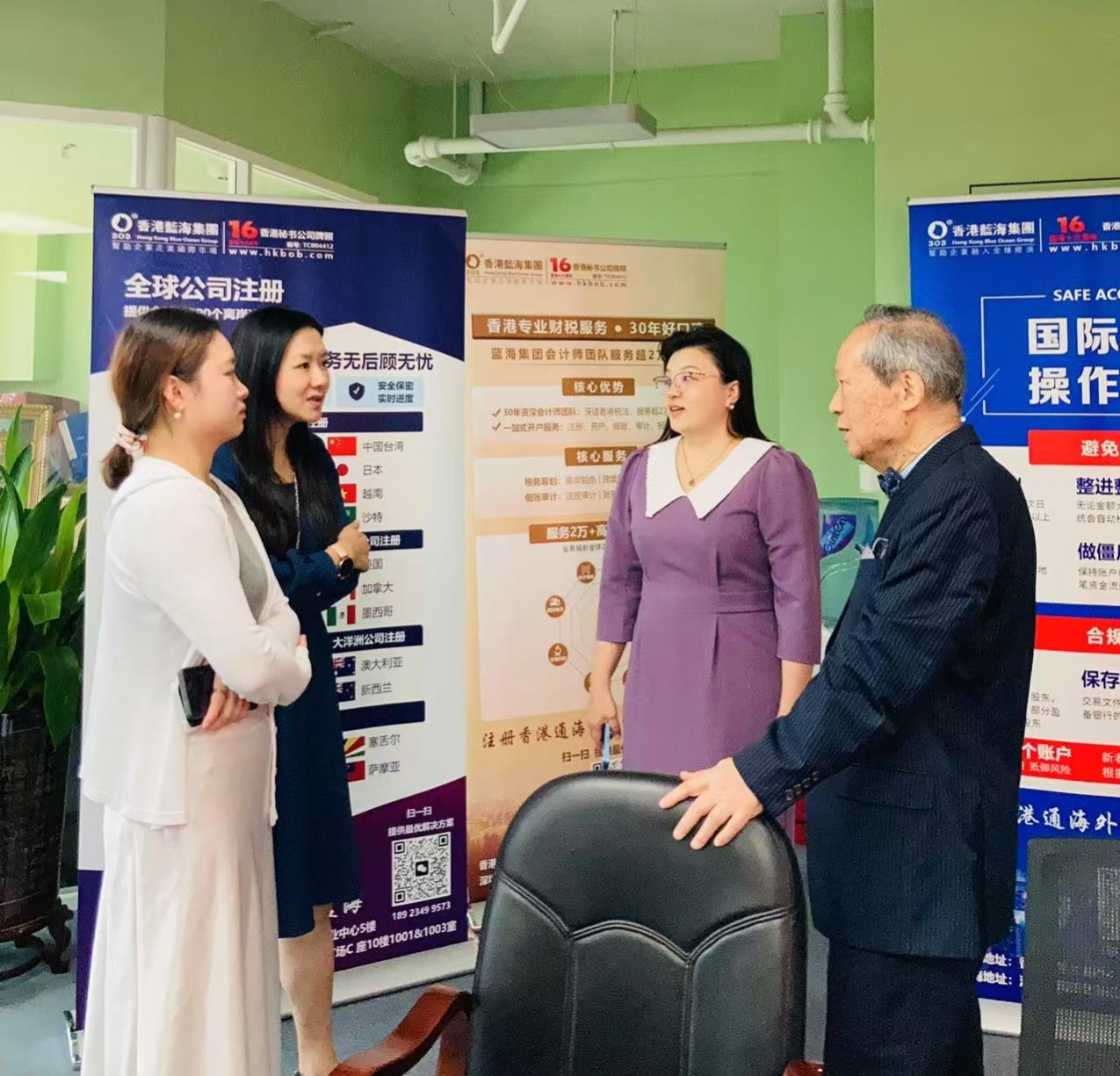 【藍(lán)海活動(dòng)】藍(lán)海集團(tuán)&香港華僑銀行7月面簽圓滿(mǎn)成功